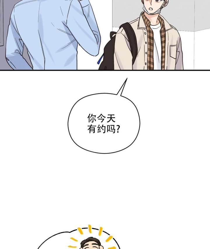 《欧米伽情结》漫画最新章节第27话免费下拉式在线观看章节第【10】张图片