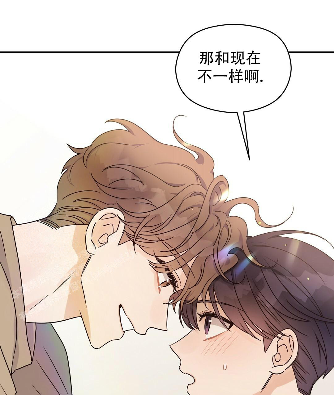 《欧米伽情结》漫画最新章节第60话免费下拉式在线观看章节第【60】张图片