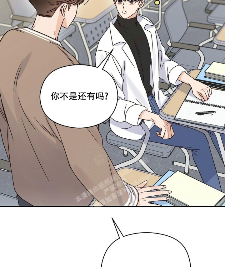 《欧米伽情结》漫画最新章节第44话免费下拉式在线观看章节第【18】张图片