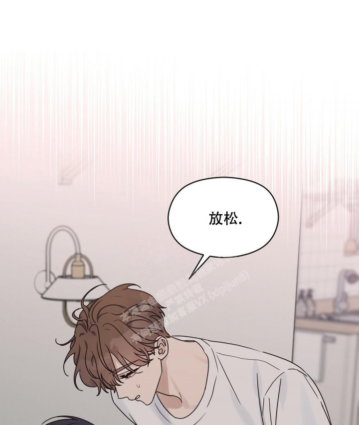 《欧米伽情结》漫画最新章节第40话免费下拉式在线观看章节第【5】张图片