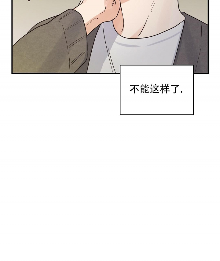 《欧米伽情结》漫画最新章节第5话免费下拉式在线观看章节第【62】张图片