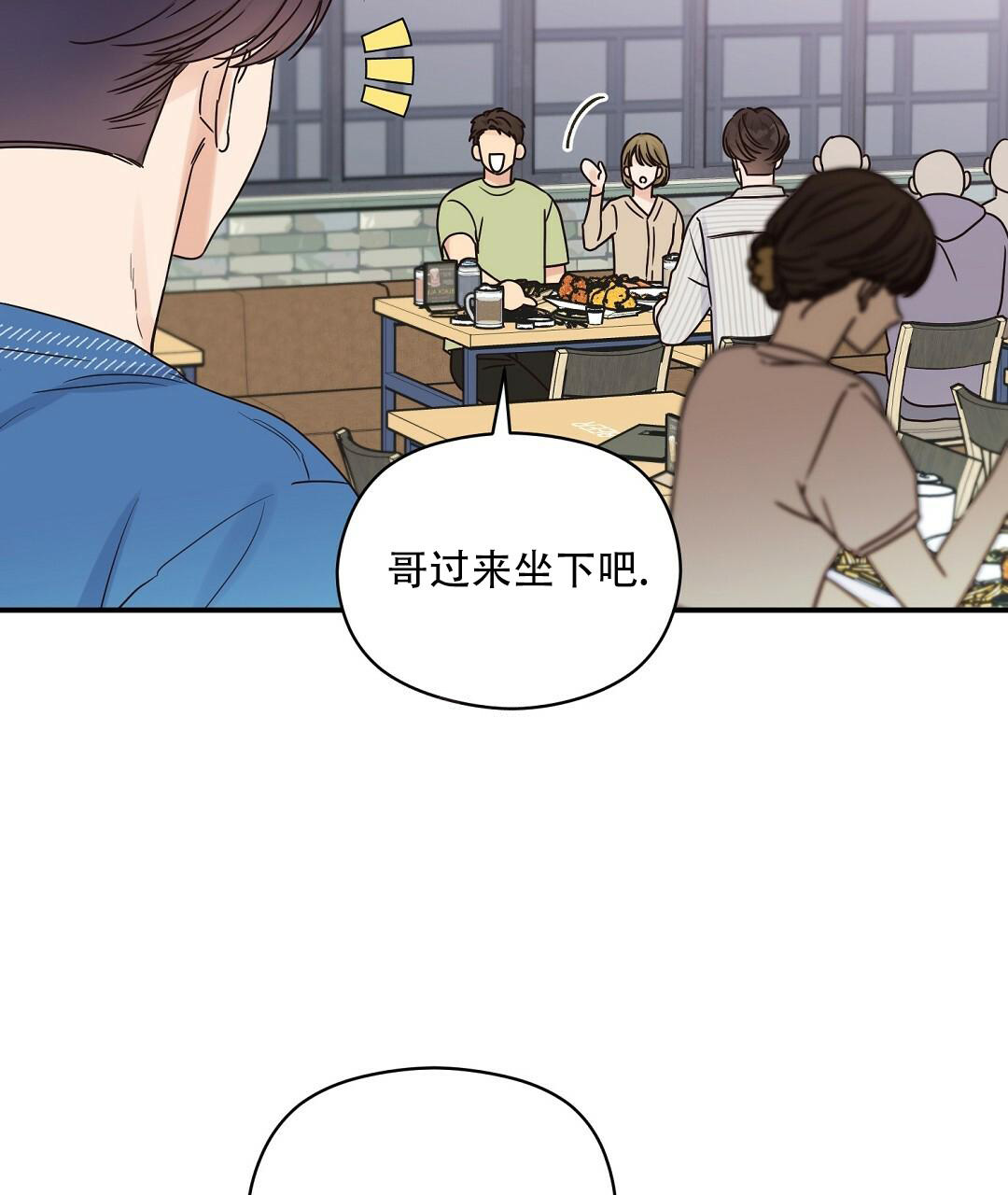 《欧米伽情结》漫画最新章节第49话免费下拉式在线观看章节第【65】张图片