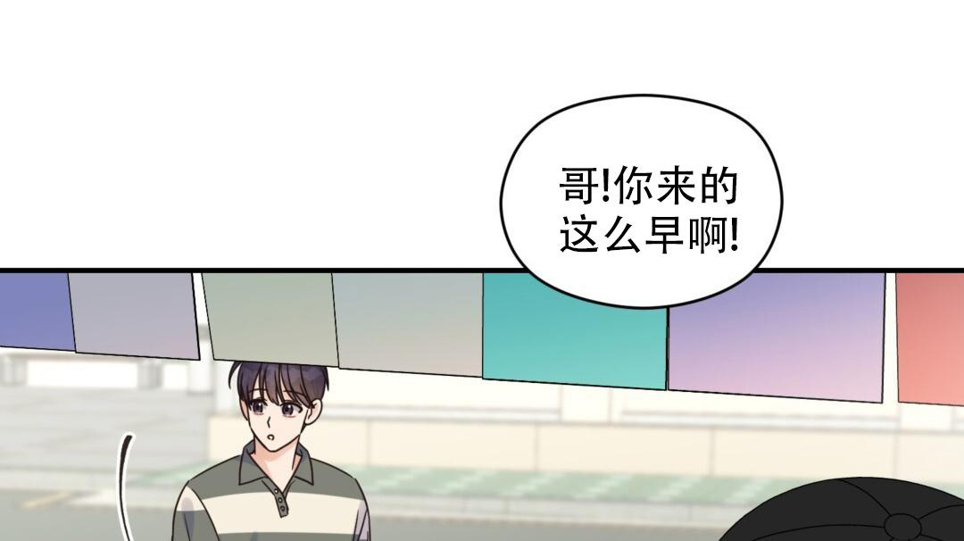 《欧米伽情结》漫画最新章节第71话免费下拉式在线观看章节第【11】张图片