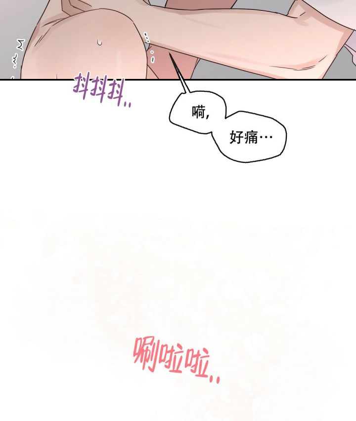 《欧米伽情结》漫画最新章节第40话免费下拉式在线观看章节第【10】张图片