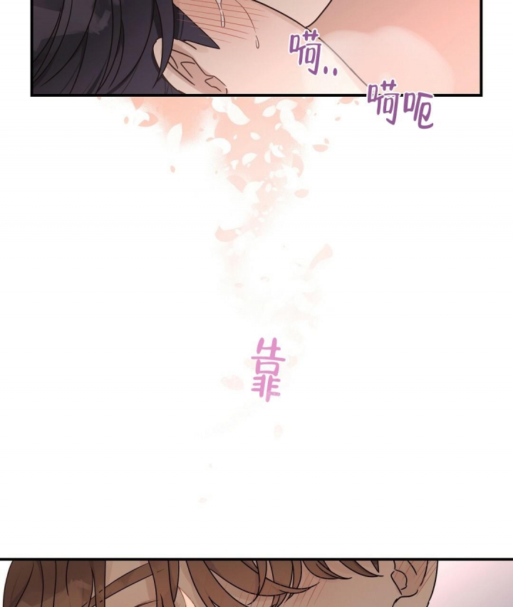 《欧米伽情结》漫画最新章节第40话免费下拉式在线观看章节第【44】张图片