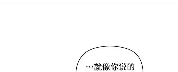 《欧米伽情结》漫画最新章节第15话免费下拉式在线观看章节第【15】张图片