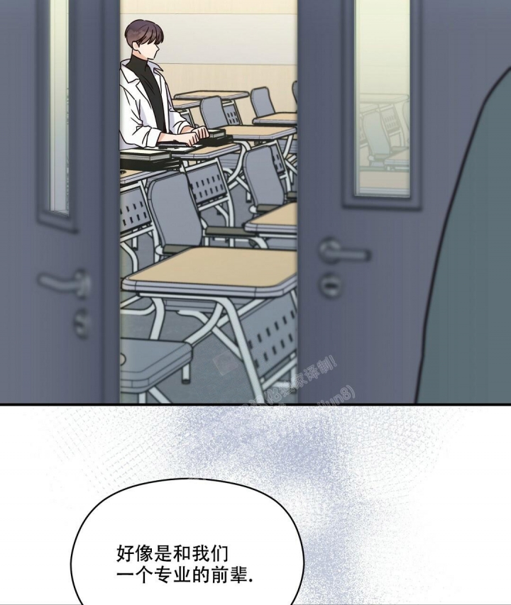 《欧米伽情结》漫画最新章节第43话免费下拉式在线观看章节第【49】张图片