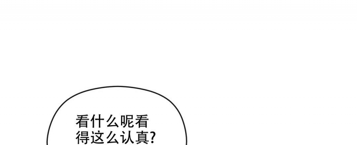 《欧米伽情结》漫画最新章节第33话免费下拉式在线观看章节第【35】张图片