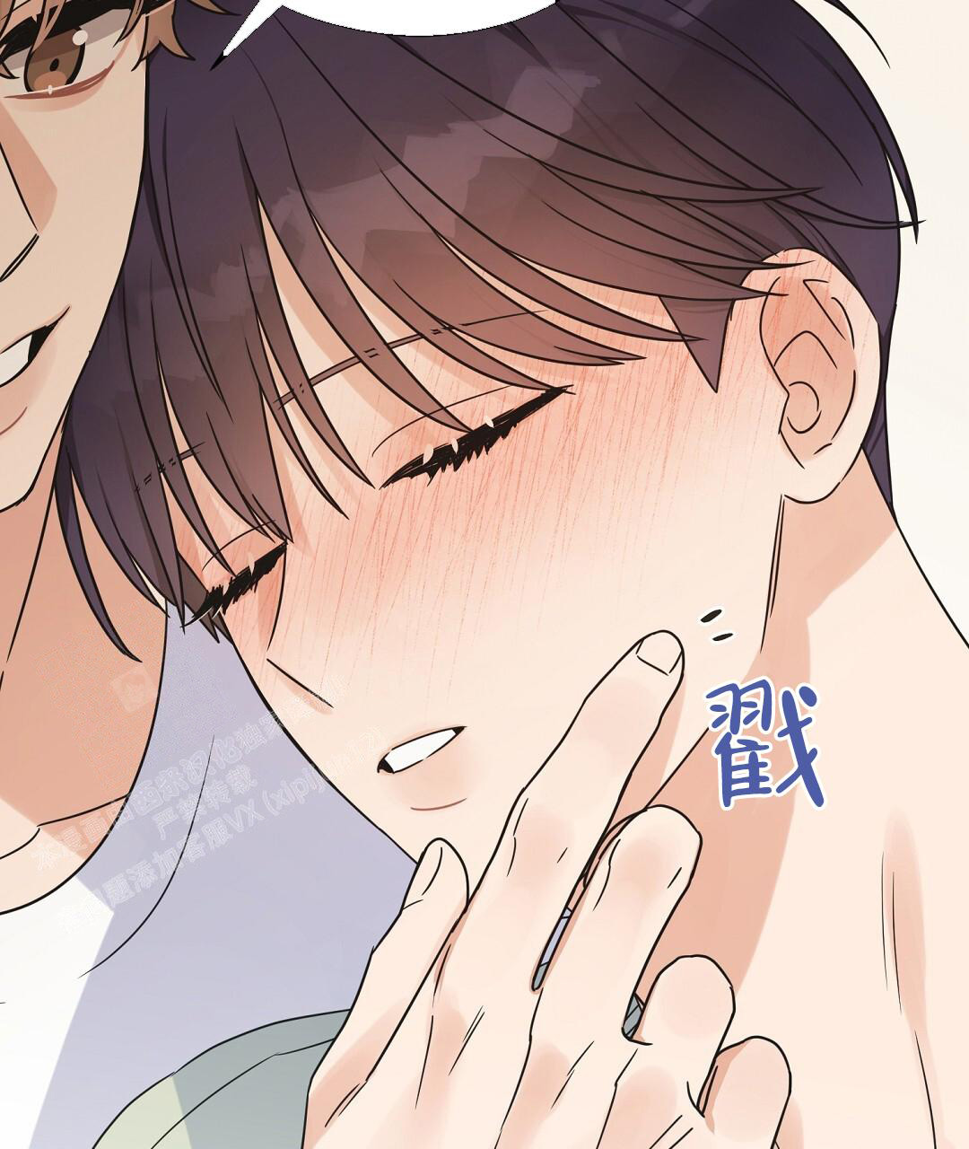 《欧米伽情结》漫画最新章节第64话免费下拉式在线观看章节第【53】张图片