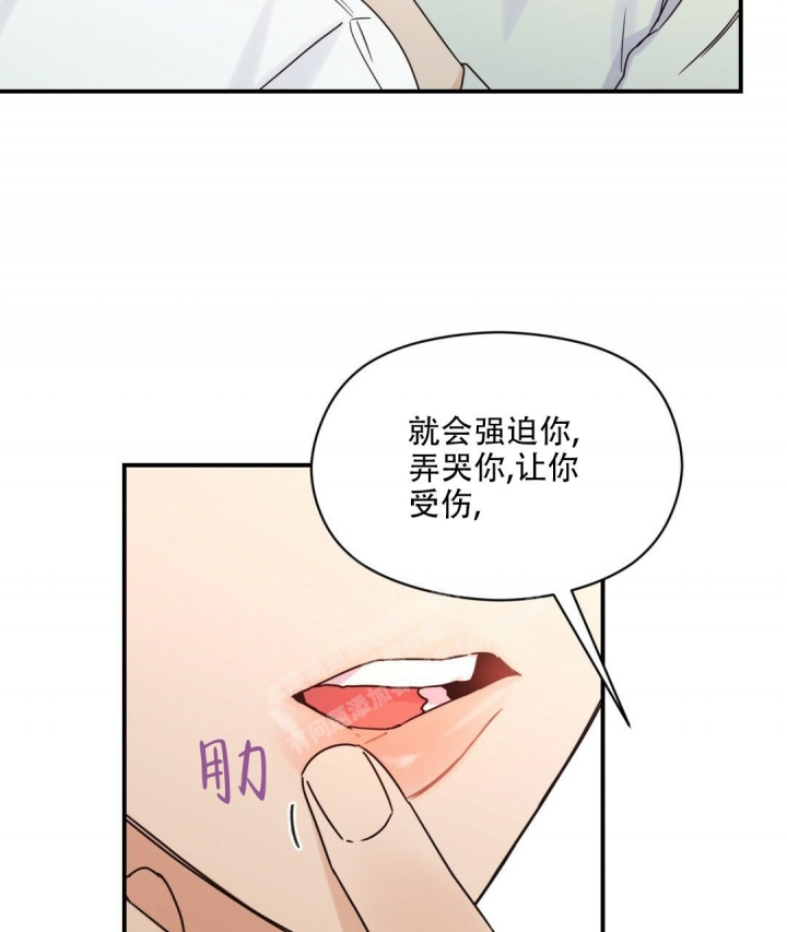 《欧米伽情结》漫画最新章节第47话免费下拉式在线观看章节第【32】张图片