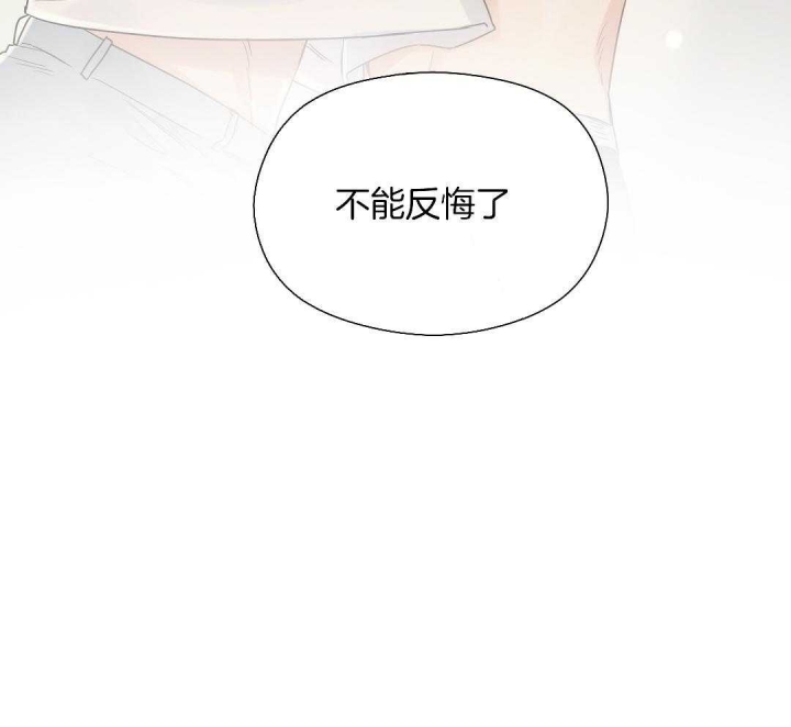 《欧米伽情结》漫画最新章节第38话免费下拉式在线观看章节第【67】张图片