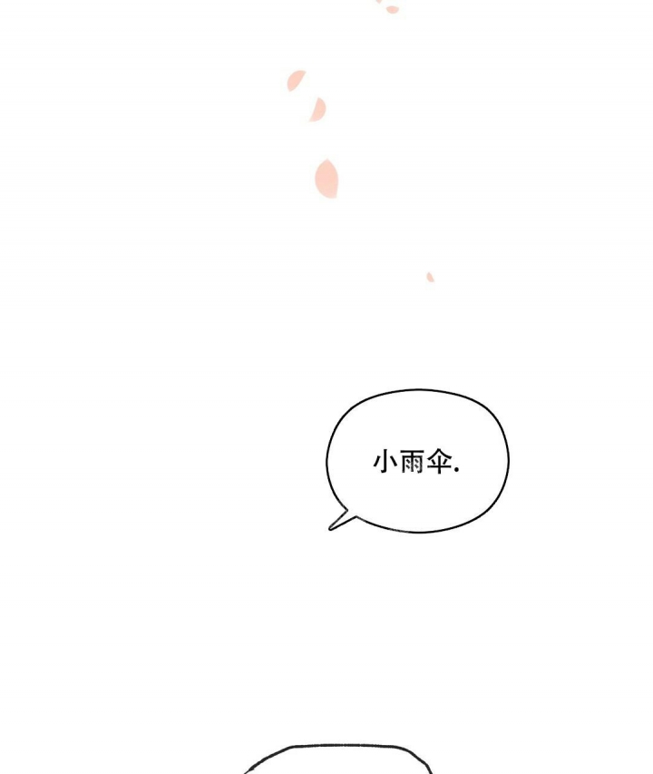 《欧米伽情结》漫画最新章节第39话免费下拉式在线观看章节第【53】张图片