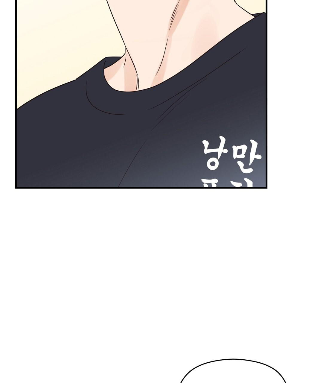 《欧米伽情结》漫画最新章节第72话免费下拉式在线观看章节第【34】张图片