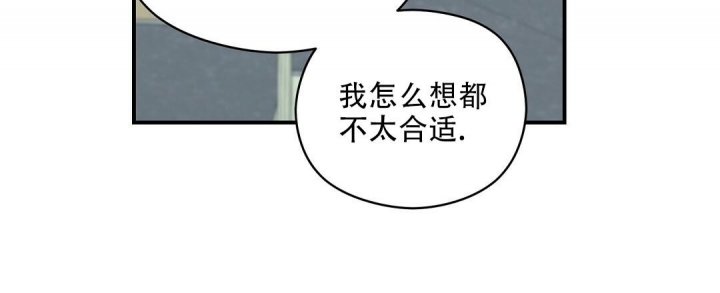 《欧米伽情结》漫画最新章节第27话免费下拉式在线观看章节第【12】张图片