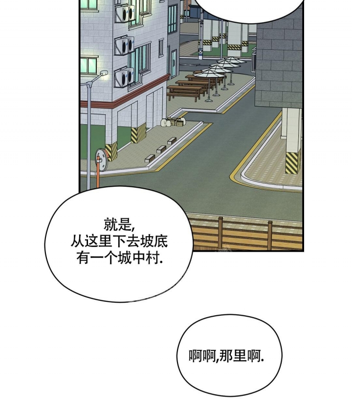 《欧米伽情结》漫画最新章节第10话免费下拉式在线观看章节第【46】张图片