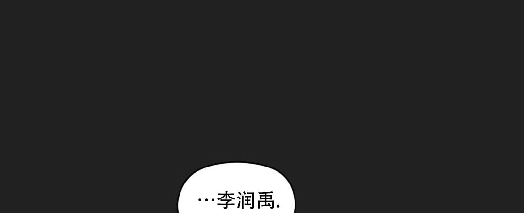 《欧米伽情结》漫画最新章节第59话免费下拉式在线观看章节第【48】张图片