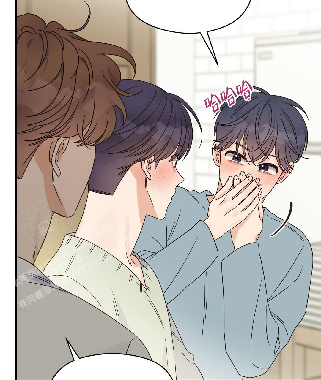 《欧米伽情结》漫画最新章节第64话免费下拉式在线观看章节第【2】张图片