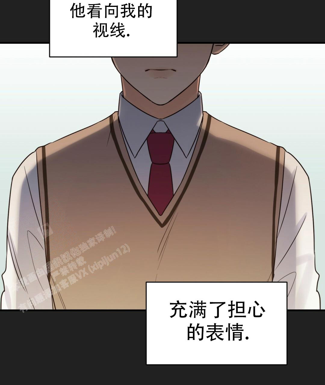 《欧米伽情结》漫画最新章节第59话免费下拉式在线观看章节第【47】张图片