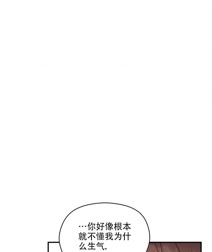 《欧米伽情结》漫画最新章节第34话免费下拉式在线观看章节第【60】张图片