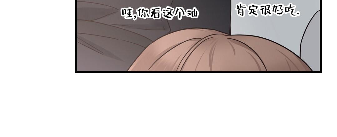 《欧米伽情结》漫画最新章节第75话免费下拉式在线观看章节第【18】张图片