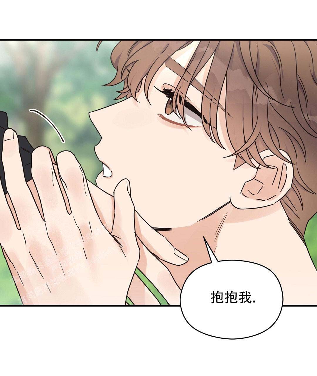 《欧米伽情结》漫画最新章节第73话免费下拉式在线观看章节第【4】张图片