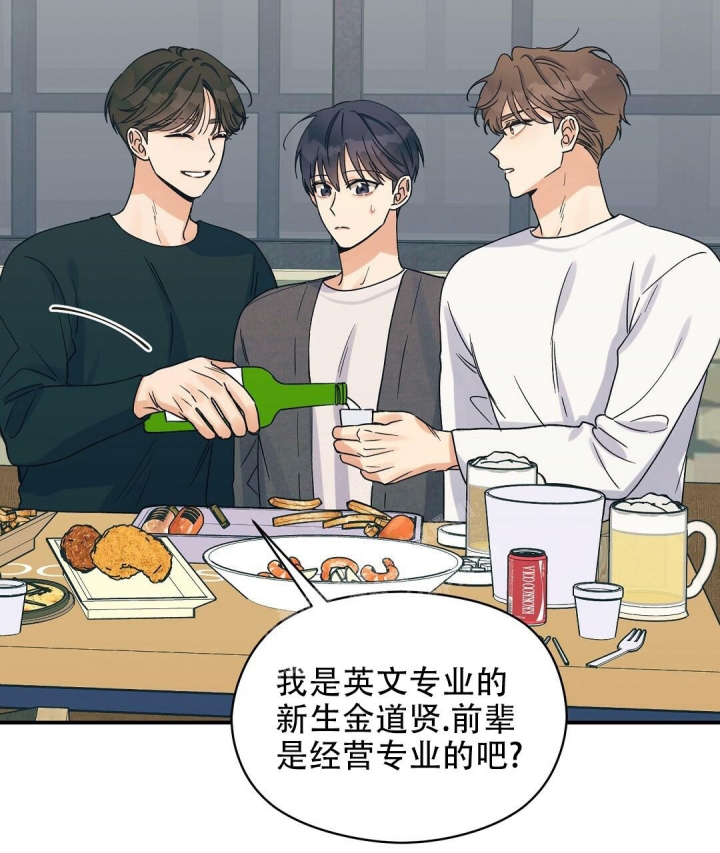 《欧米伽情结》漫画最新章节第8话免费下拉式在线观看章节第【22】张图片