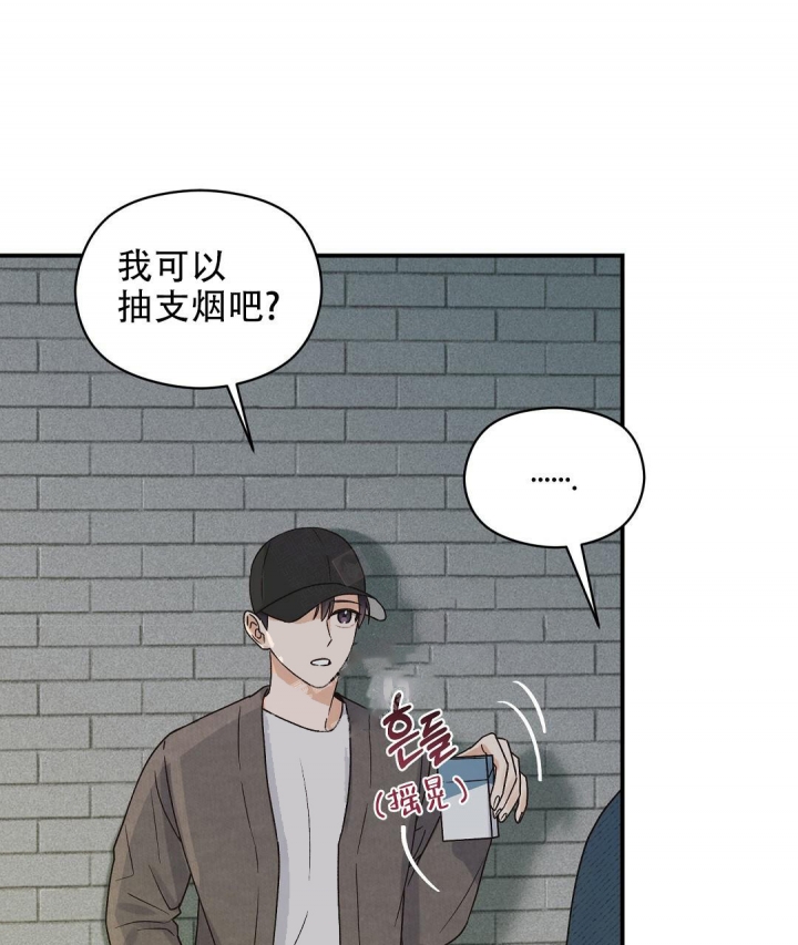 《欧米伽情结》漫画最新章节第5话免费下拉式在线观看章节第【7】张图片