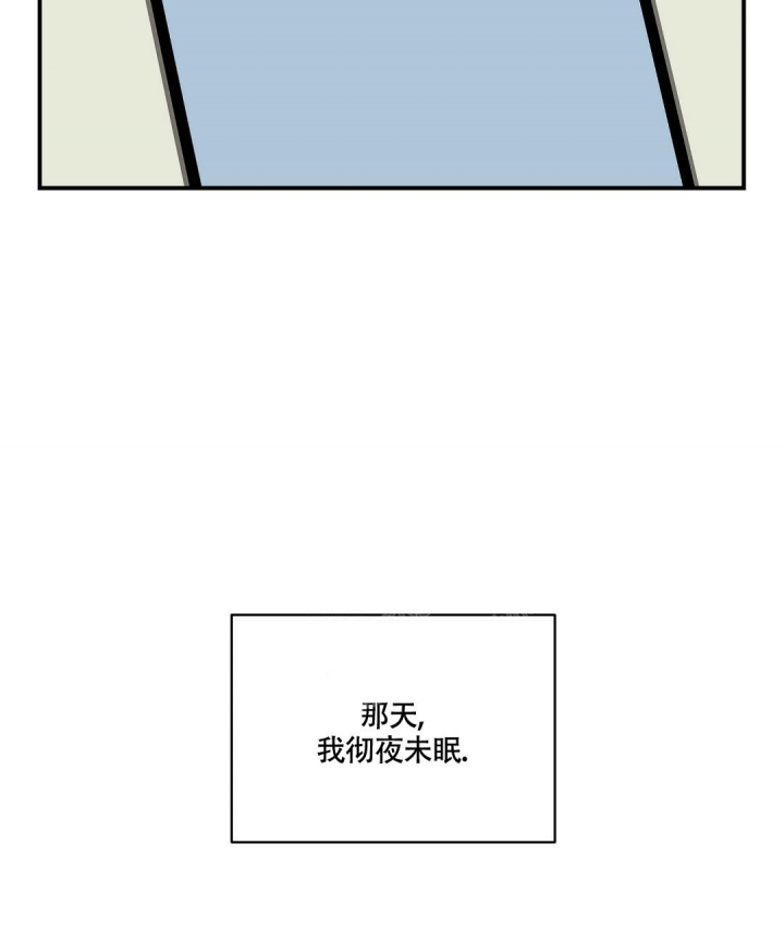 《欧米伽情结》漫画最新章节第12话免费下拉式在线观看章节第【30】张图片