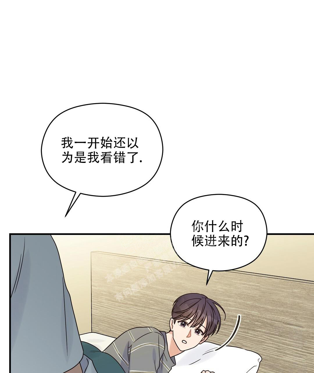 《欧米伽情结》漫画最新章节第49话免费下拉式在线观看章节第【22】张图片