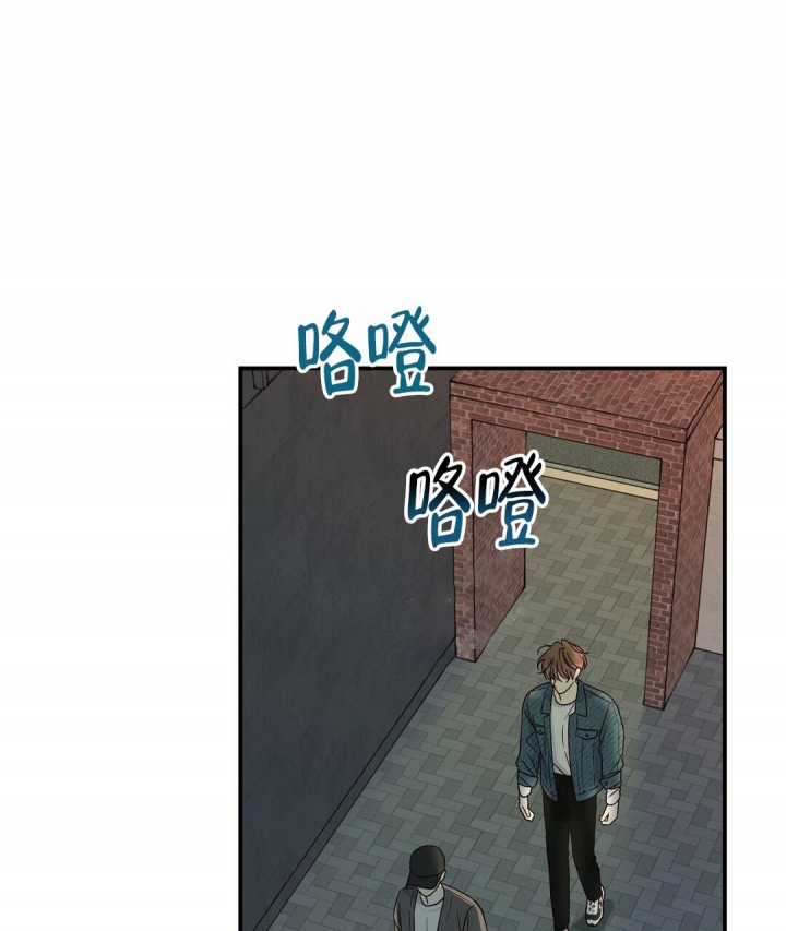 《欧米伽情结》漫画最新章节第5话免费下拉式在线观看章节第【2】张图片