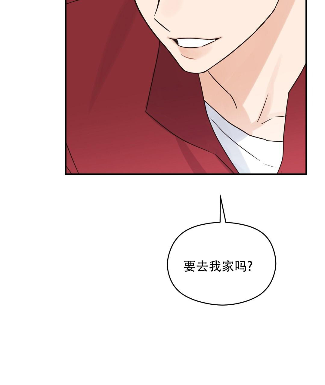 《欧米伽情结》漫画最新章节第78话免费下拉式在线观看章节第【35】张图片