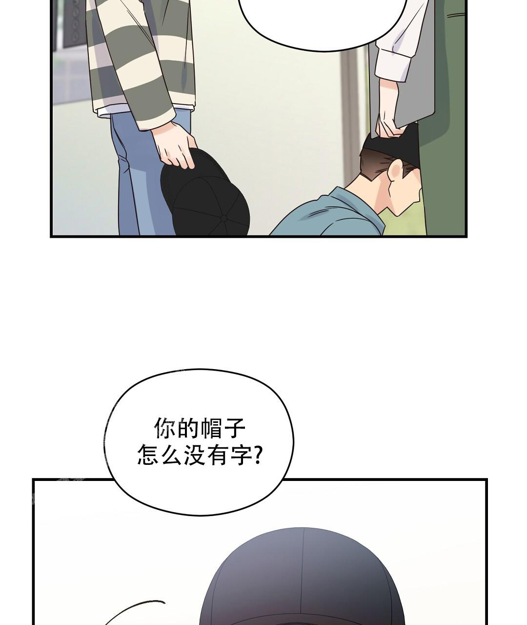 《欧米伽情结》漫画最新章节第71话免费下拉式在线观看章节第【24】张图片