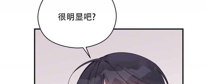 《欧米伽情结》漫画最新章节第20话免费下拉式在线观看章节第【19】张图片