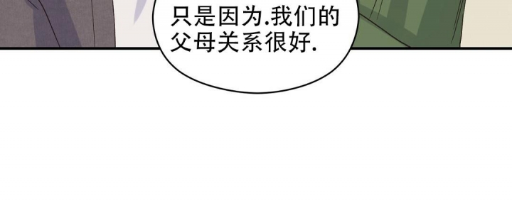 《欧米伽情结》漫画最新章节第7话免费下拉式在线观看章节第【27】张图片