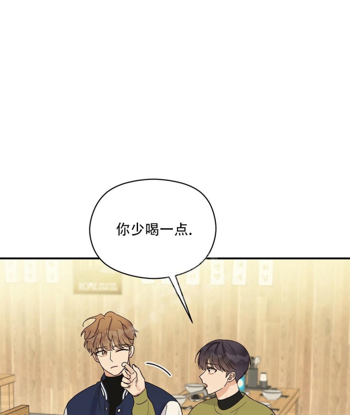 《欧米伽情结》漫画最新章节第18话免费下拉式在线观看章节第【25】张图片