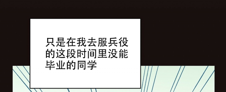 《欧米伽情结》漫画最新章节第3话免费下拉式在线观看章节第【9】张图片