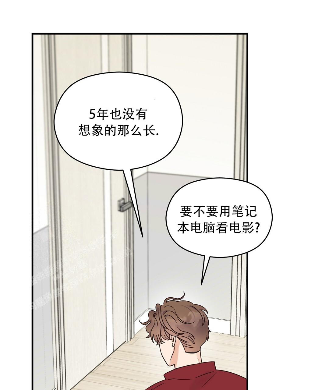 《欧米伽情结》漫画最新章节第78话免费下拉式在线观看章节第【41】张图片