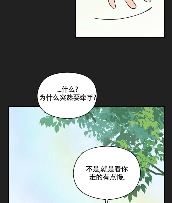 《欧米伽情结》漫画最新章节第10话免费下拉式在线观看章节第【57】张图片