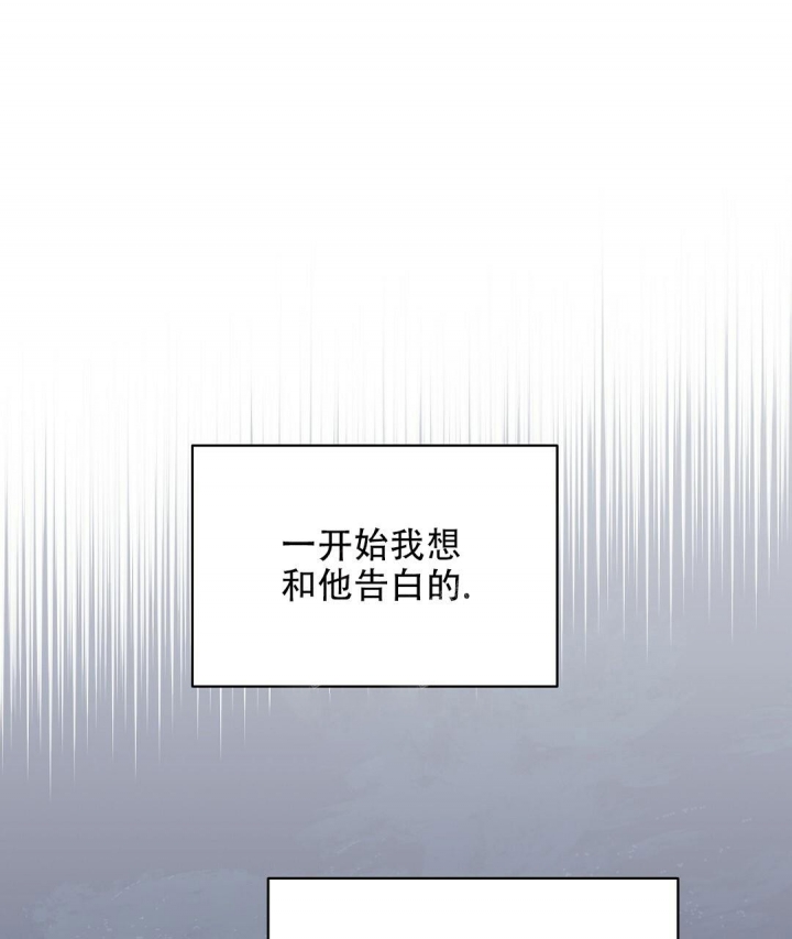 《欧米伽情结》漫画最新章节第34话免费下拉式在线观看章节第【3】张图片