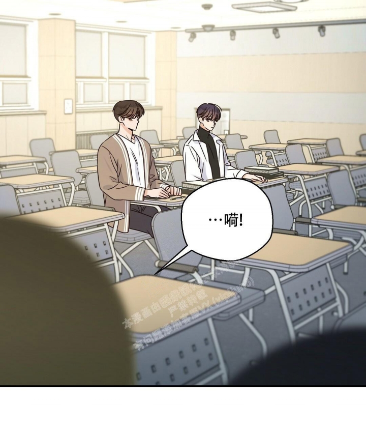 《欧米伽情结》漫画最新章节第43话免费下拉式在线观看章节第【55】张图片