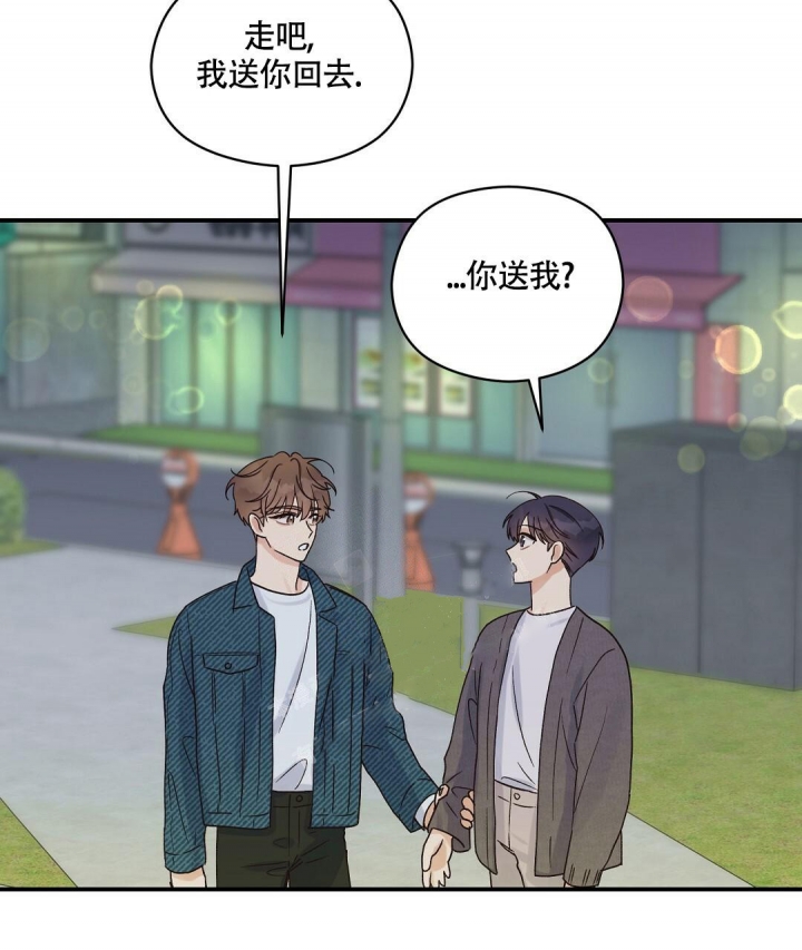 《欧米伽情结》漫画最新章节第10话免费下拉式在线观看章节第【48】张图片