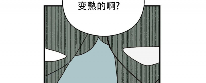 《欧米伽情结》漫画最新章节第7话免费下拉式在线观看章节第【21】张图片