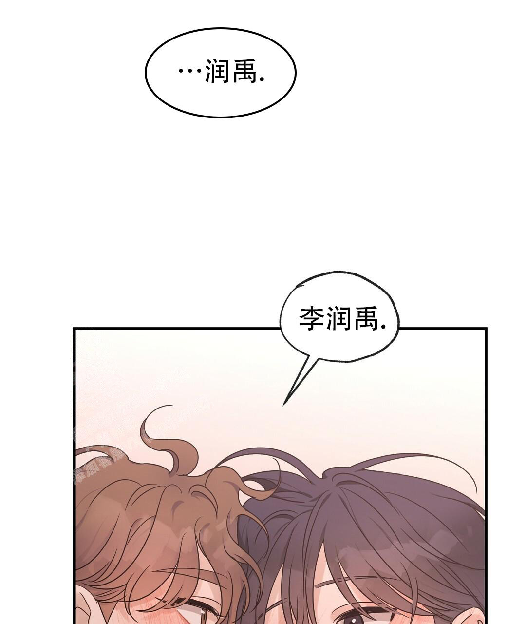 《欧米伽情结》漫画最新章节第57话免费下拉式在线观看章节第【22】张图片