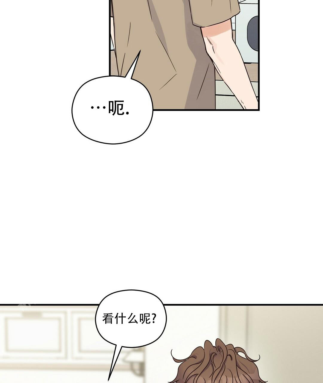 《欧米伽情结》漫画最新章节第61话免费下拉式在线观看章节第【49】张图片