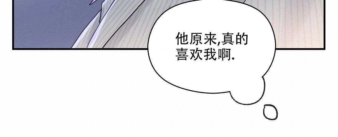 《欧米伽情结》漫画最新章节第50话免费下拉式在线观看章节第【54】张图片