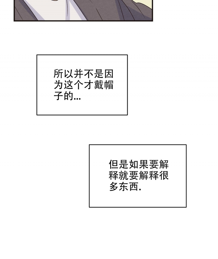 《欧米伽情结》漫画最新章节第3话免费下拉式在线观看章节第【27】张图片