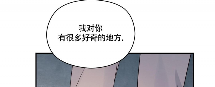 《欧米伽情结》漫画最新章节第11话免费下拉式在线观看章节第【27】张图片