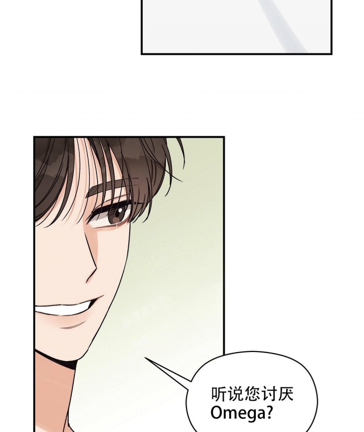 《欧米伽情结》漫画最新章节第8话免费下拉式在线观看章节第【52】张图片
