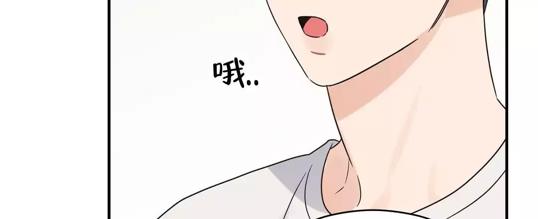 《欧米伽情结》漫画最新章节第81话免费下拉式在线观看章节第【45】张图片