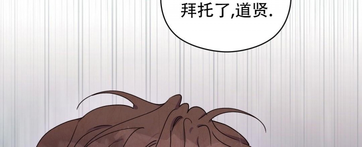 《欧米伽情结》漫画最新章节第31话免费下拉式在线观看章节第【8】张图片